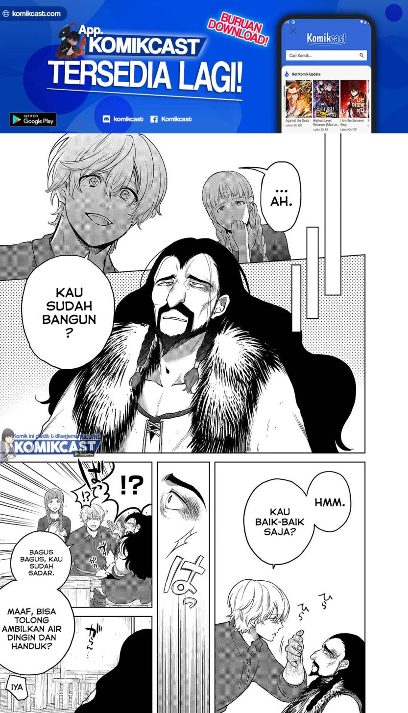 Saihate no Paladin
